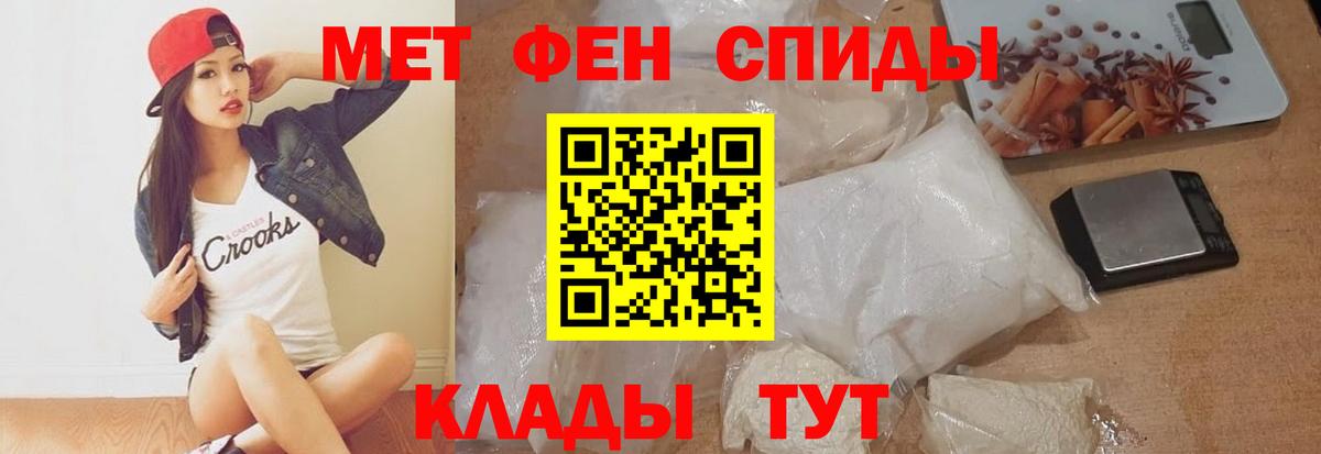 Amphetamine Розовый  АМФЕТАМИН  Ковров  Вход с VPN  АМФЕТАМИН 