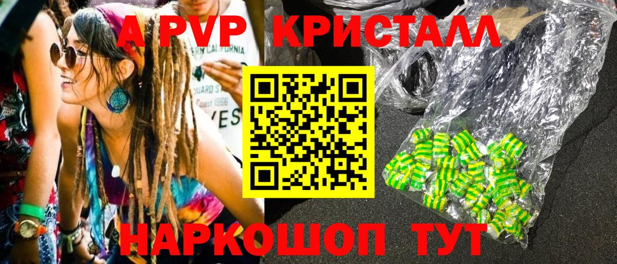 МЕФ   Бошки Шишки  Ковров  КОКАИН  ГАШИШ  Вход с VPN 