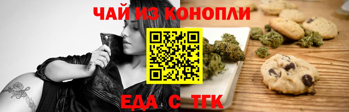 Ковров  Canna-Cookies марихуана  Вход с VPN 
