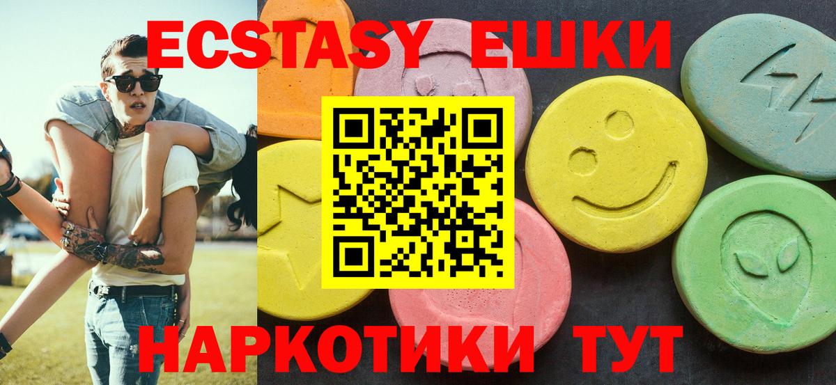 Ecstasy Philipp Plein  Вход с VPN  Ковров  ЭКСТАЗИ Cube 