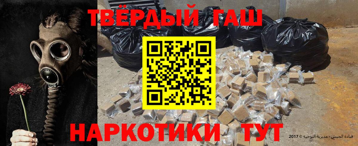 ГАШИШ Изолятор  Гашиш Изолятор  Ковров  хочу наркоту  Вход с VPN 