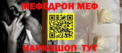 метамфетамин Краснознаменск