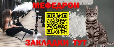ALPHA-PVP Краснодар