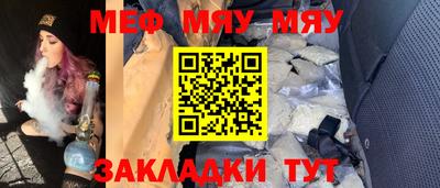 мескалин Краснокаменск