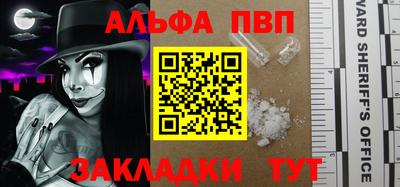 мескалин Краснокаменск