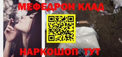 метамфетамин Краснознаменск