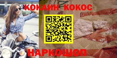 соль ск Кумертау