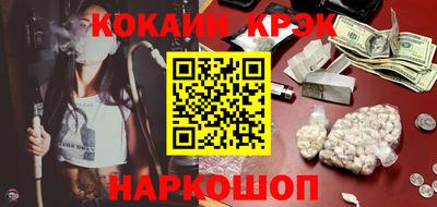 ALPHA-PVP Краснодар
