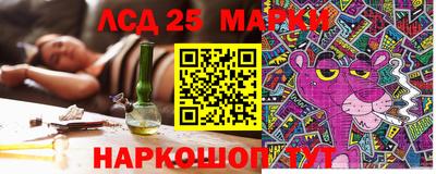метамфетамин Краснознаменск