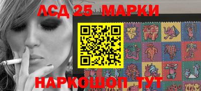ALPHA-PVP Краснодар