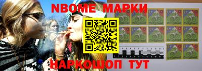 метамфетамин Краснознаменск