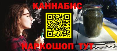 мескалин Краснокаменск