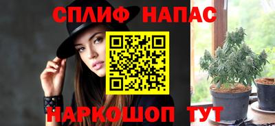 метамфетамин Краснознаменск