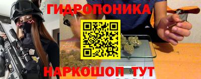 метамфетамин Краснознаменск