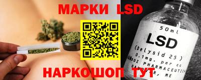 метамфетамин Краснознаменск