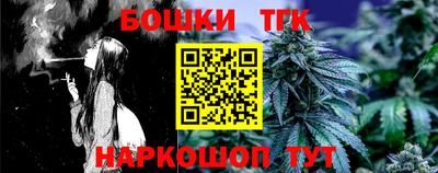метамфетамин Краснознаменск