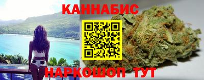 мескалин Краснокаменск