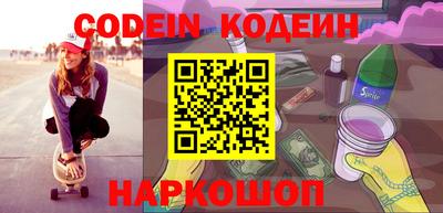 метамфетамин Краснознаменск