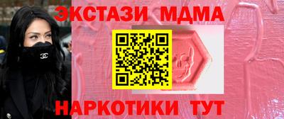 ALPHA-PVP Краснодар