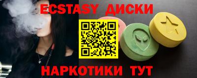 ALPHA-PVP Краснодар