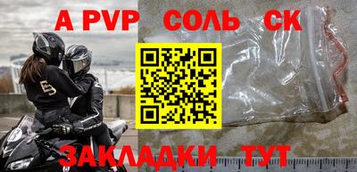 метамфетамин Краснознаменск
