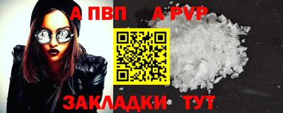 первитин Кулебаки