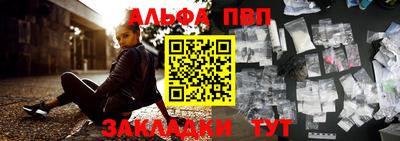 метамфетамин Краснознаменск
