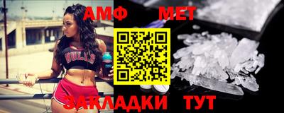 метамфетамин Краснознаменск