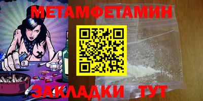 мескалин Краснокаменск
