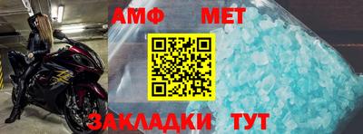 мескалин Краснокаменск