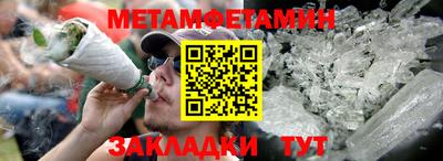 мескалин Краснокаменск