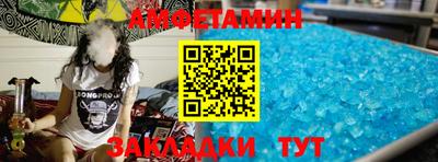 ALPHA-PVP Краснодар