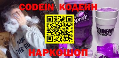 мескалин Краснокаменск