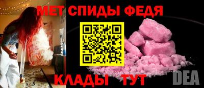 метамфетамин Краснознаменск