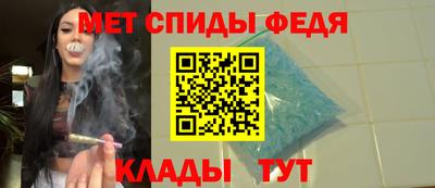метамфетамин Краснознаменск