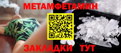 ALPHA-PVP Краснодар