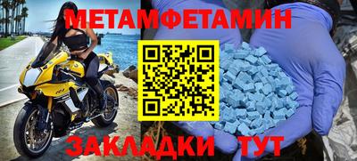 ALPHA-PVP Краснодар