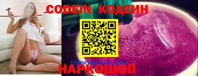мефедрон Татарск