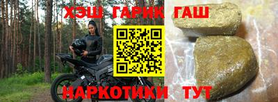 ALPHA-PVP Краснодар