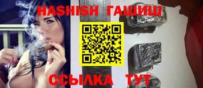 мескалин Краснокаменск