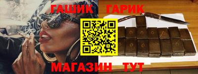 мескалин Краснокаменск