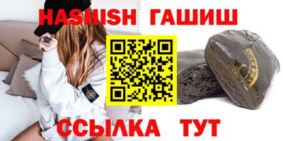 мескалин Краснокаменск