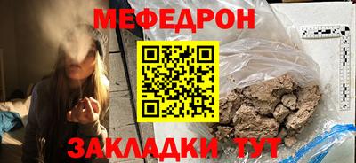 ALPHA-PVP Краснодар