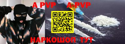 метамфетамин Краснознаменск
