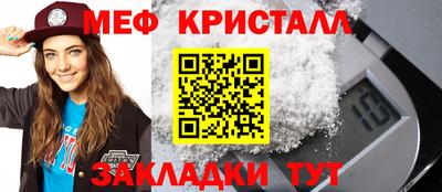 ALPHA-PVP Краснодар