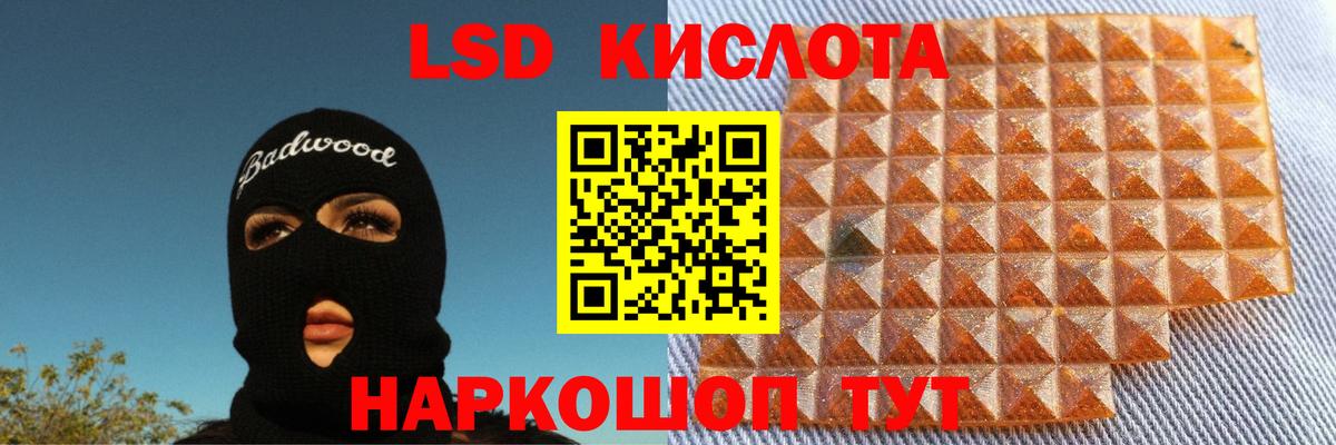 Ковров  LSD-25 экстази ecstasy  Вход с VPN 