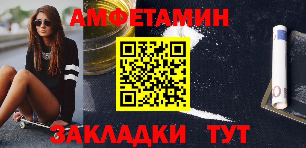 Первитин витя  Вход с VPN  Ковров 