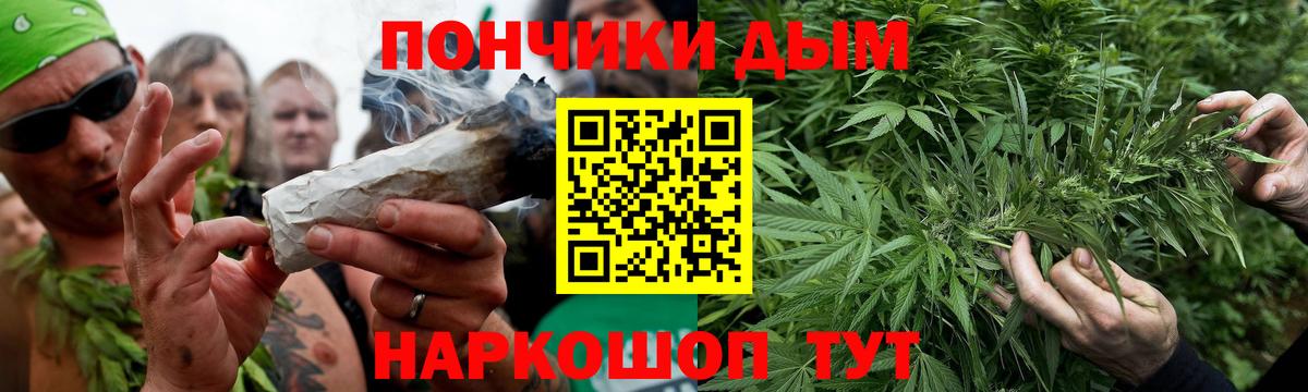 Конопля SATIVA & INDICA  Бошки Шишки Ganja  Ковров  МАРИХУАНА MAZAR  Вход с VPN 